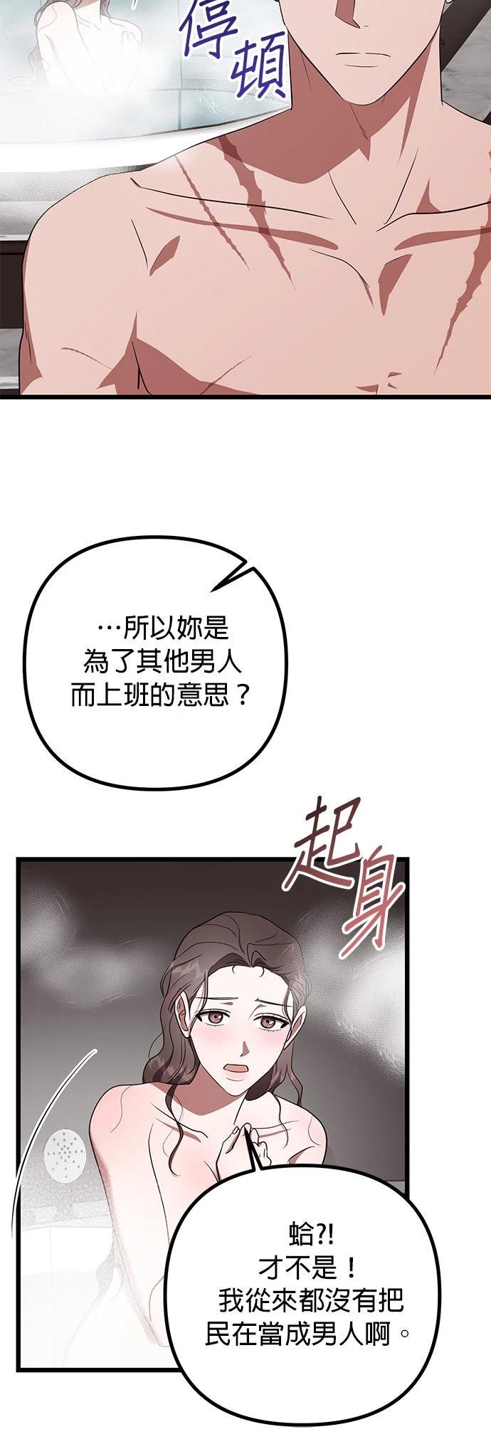 第27话25