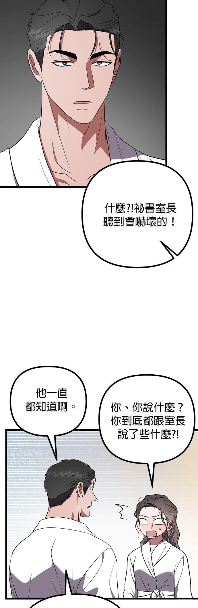 第27话27