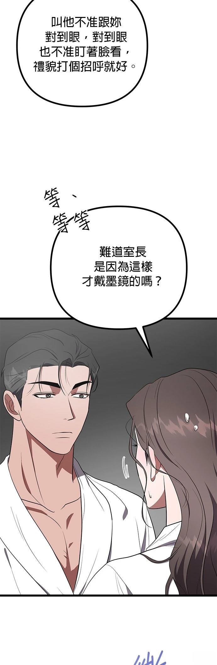 第27话28