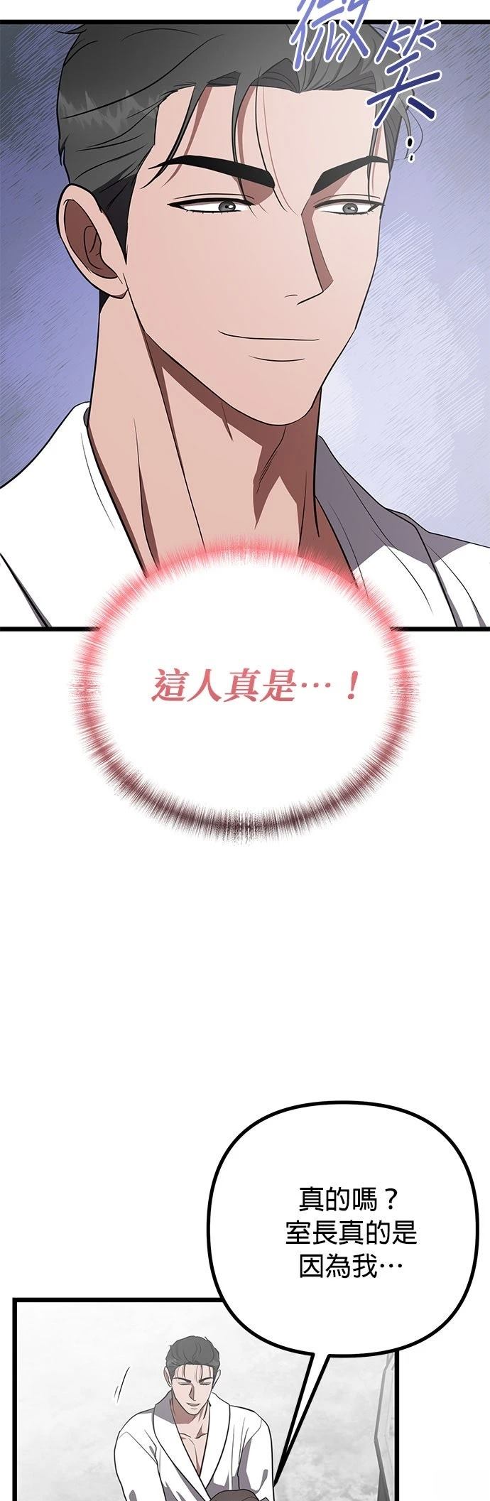 第27话29