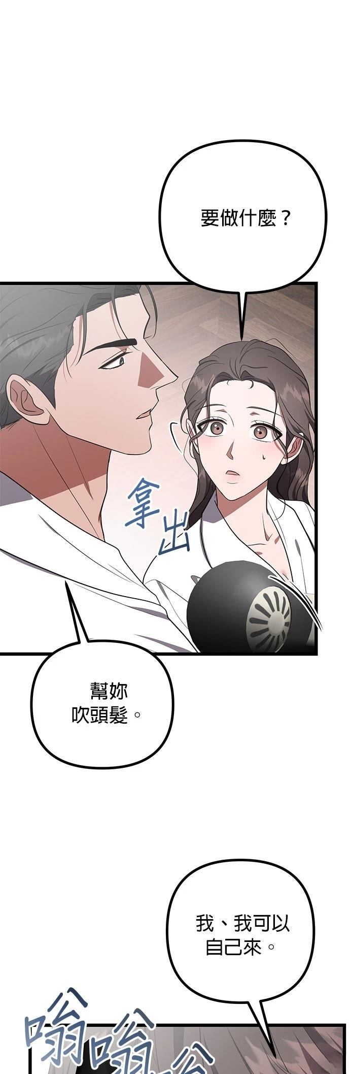 第27话31