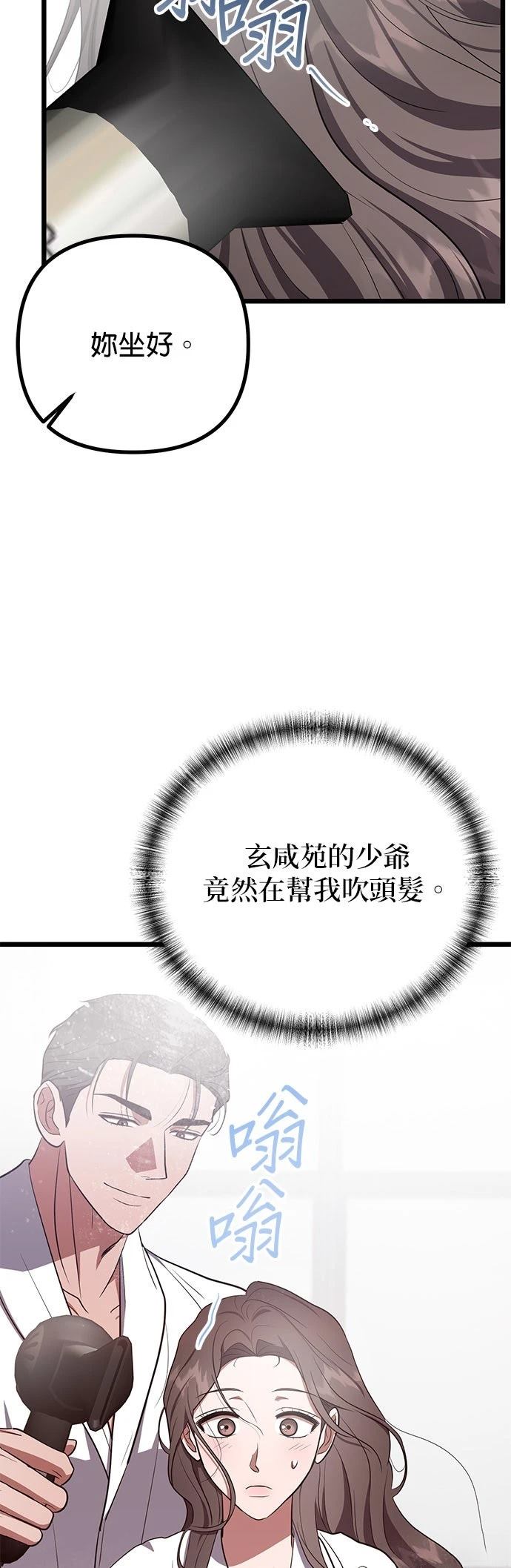 第27话32