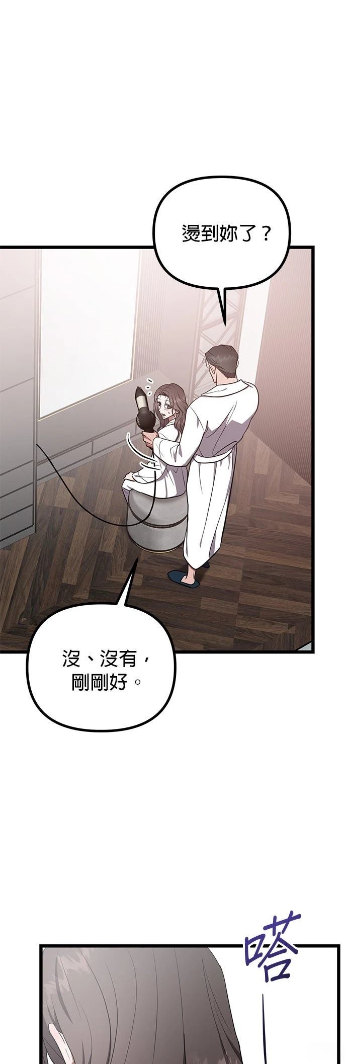 第27话34