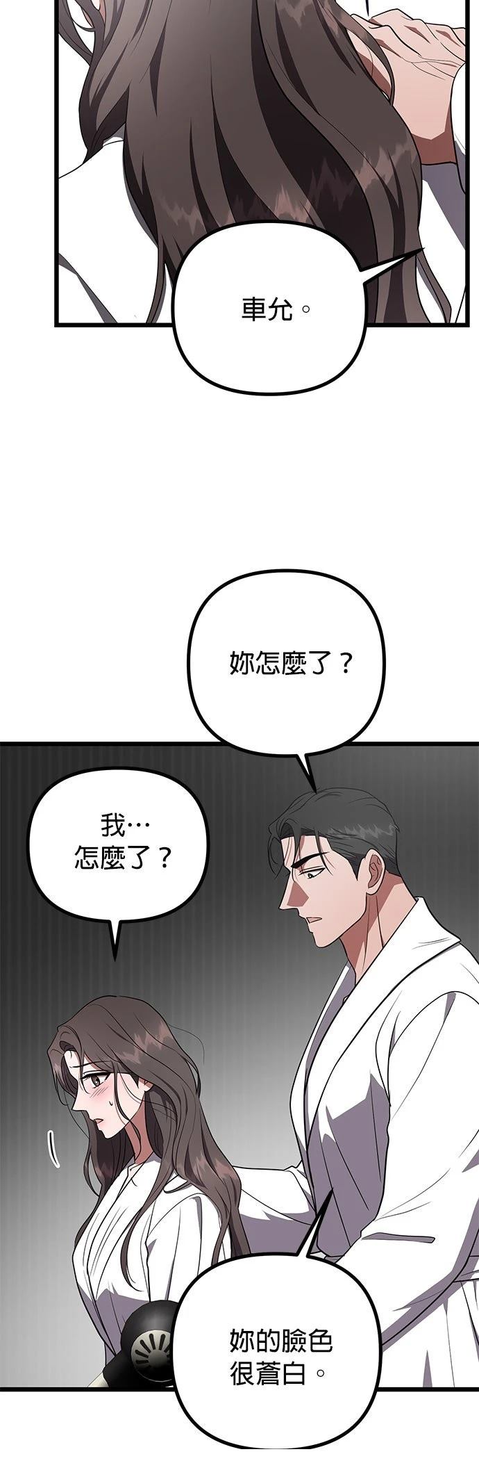 第27话35
