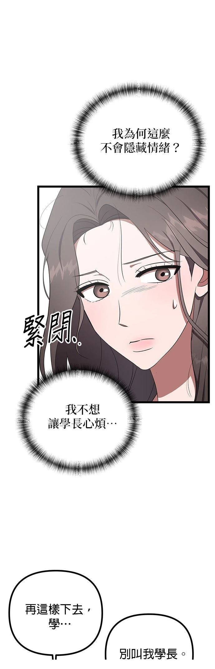 第27话36