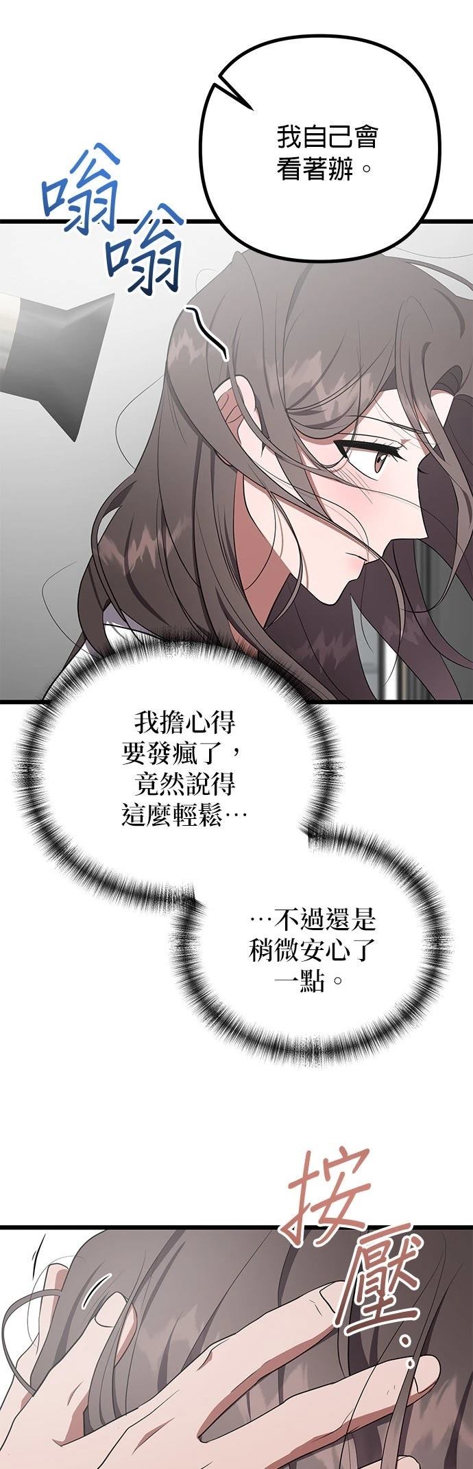 第27话39
