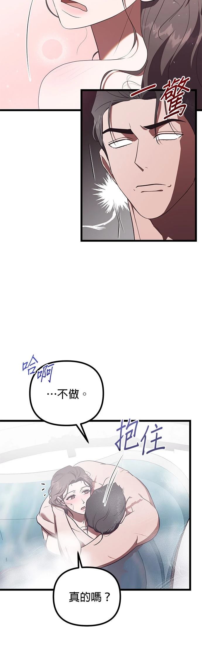 第27话4