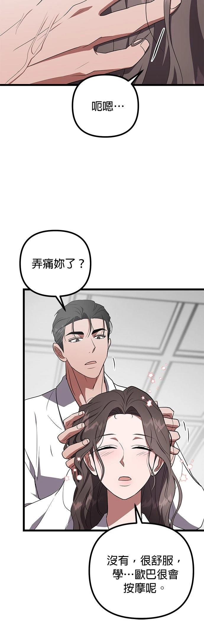 第27话40