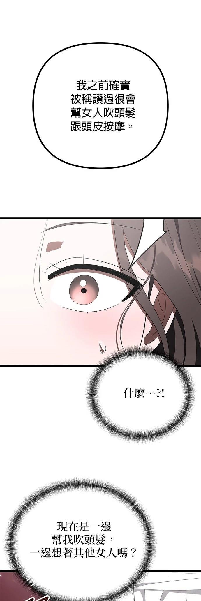 第27话41