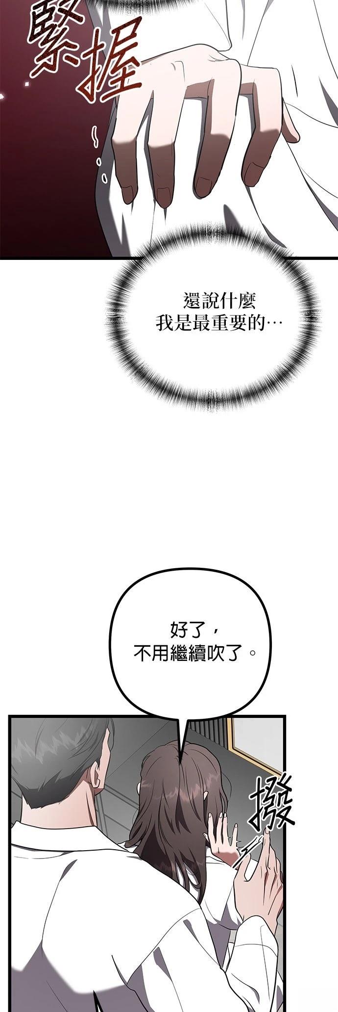 第27话42