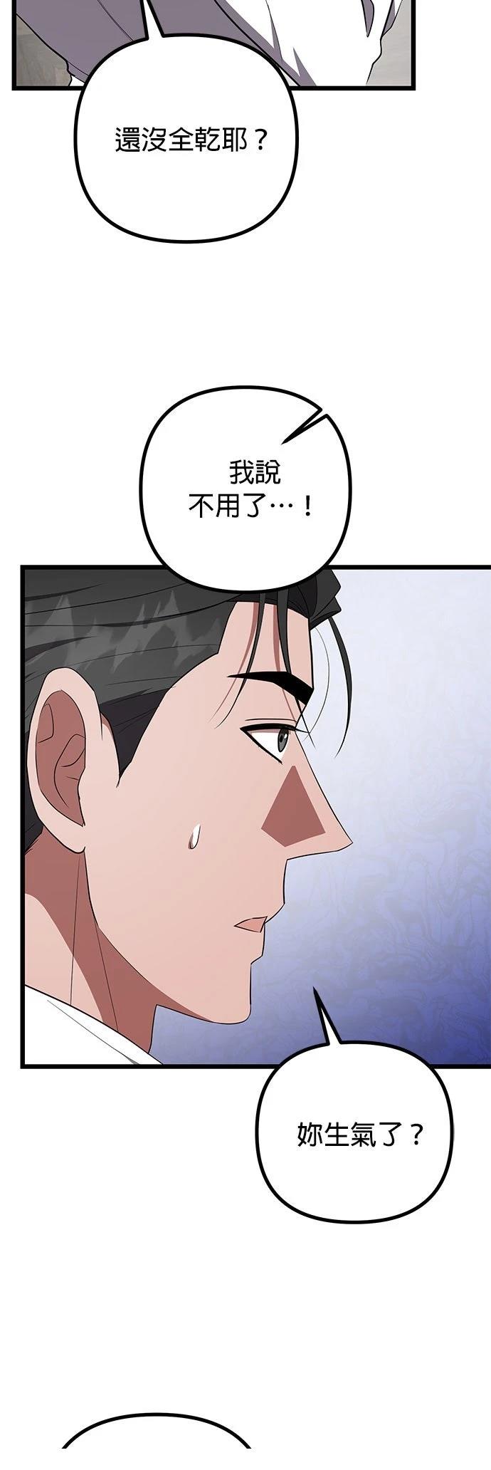 第27话43