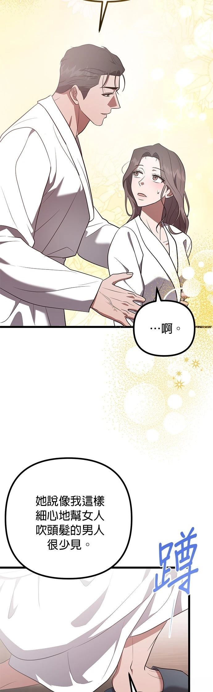 第27话47