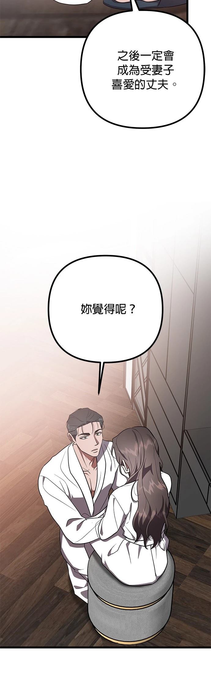 第27话48