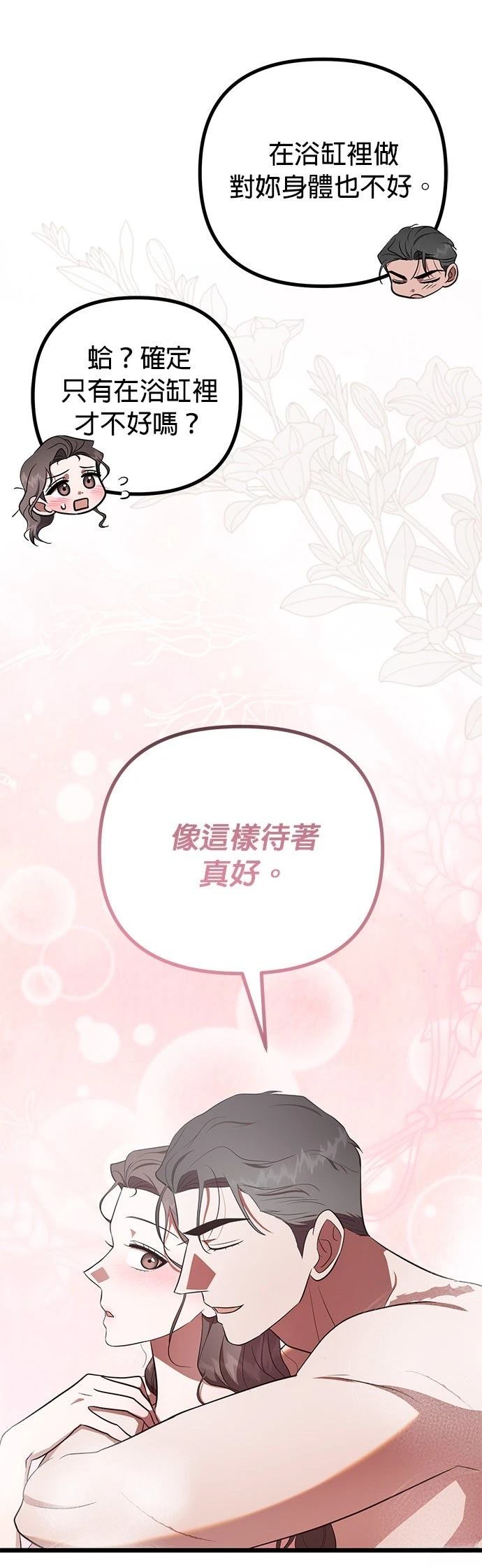 第27话5