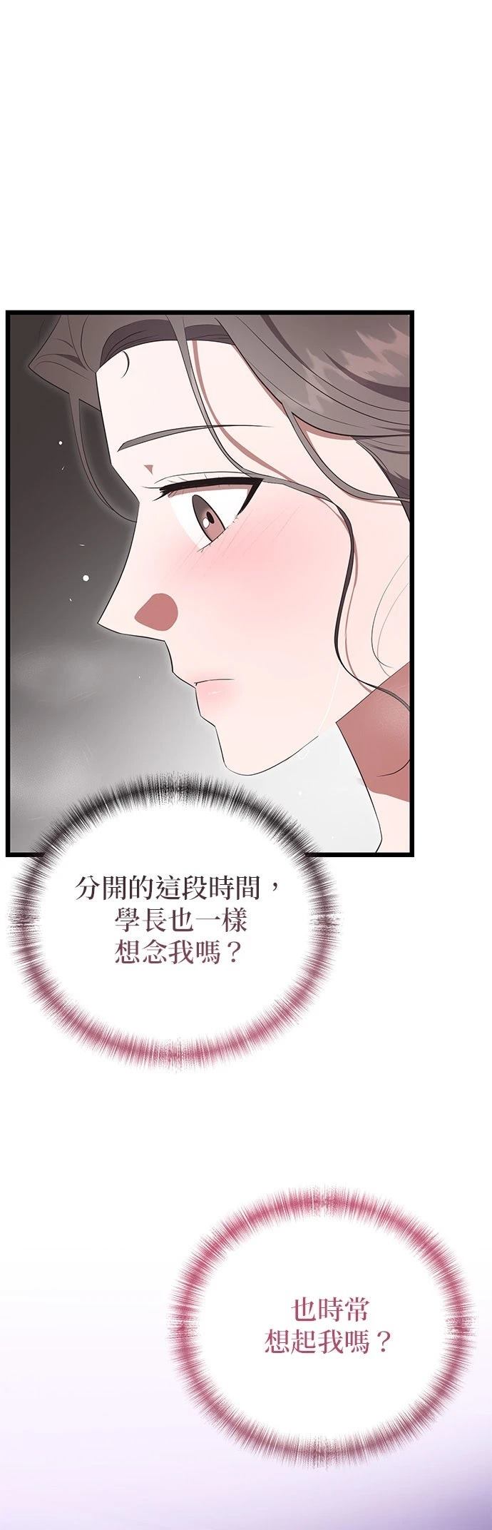 第27话6