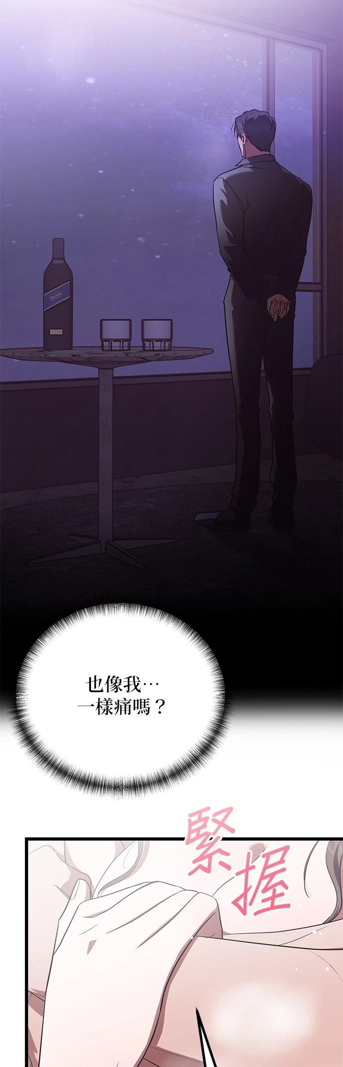 第27话7