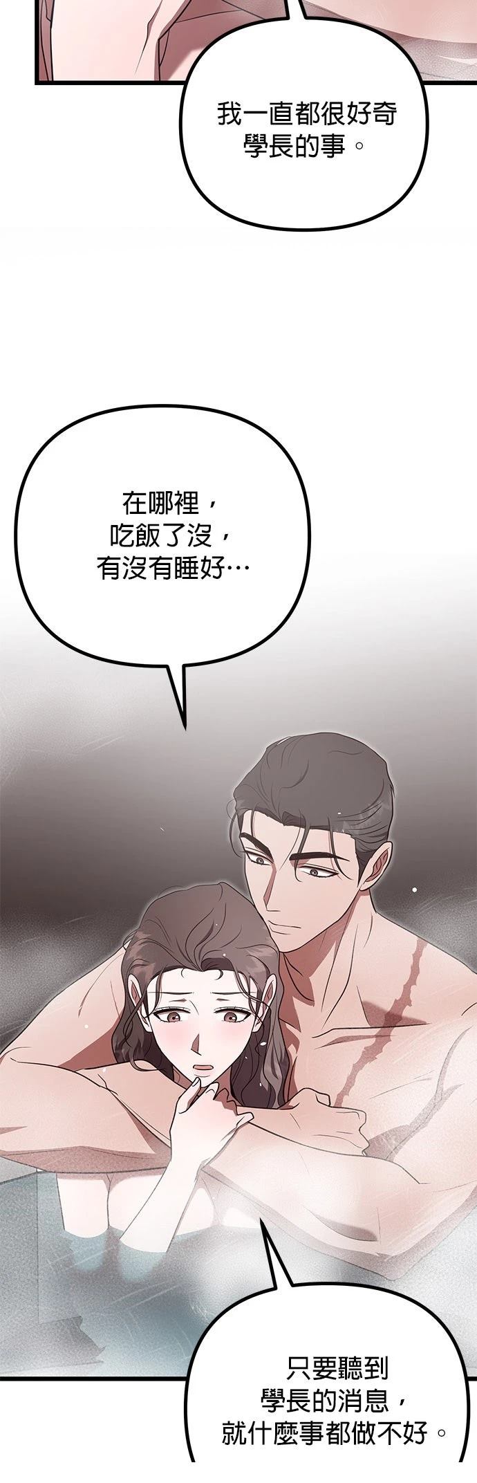 第27话8