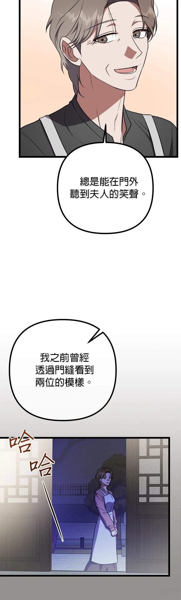 第28话11
