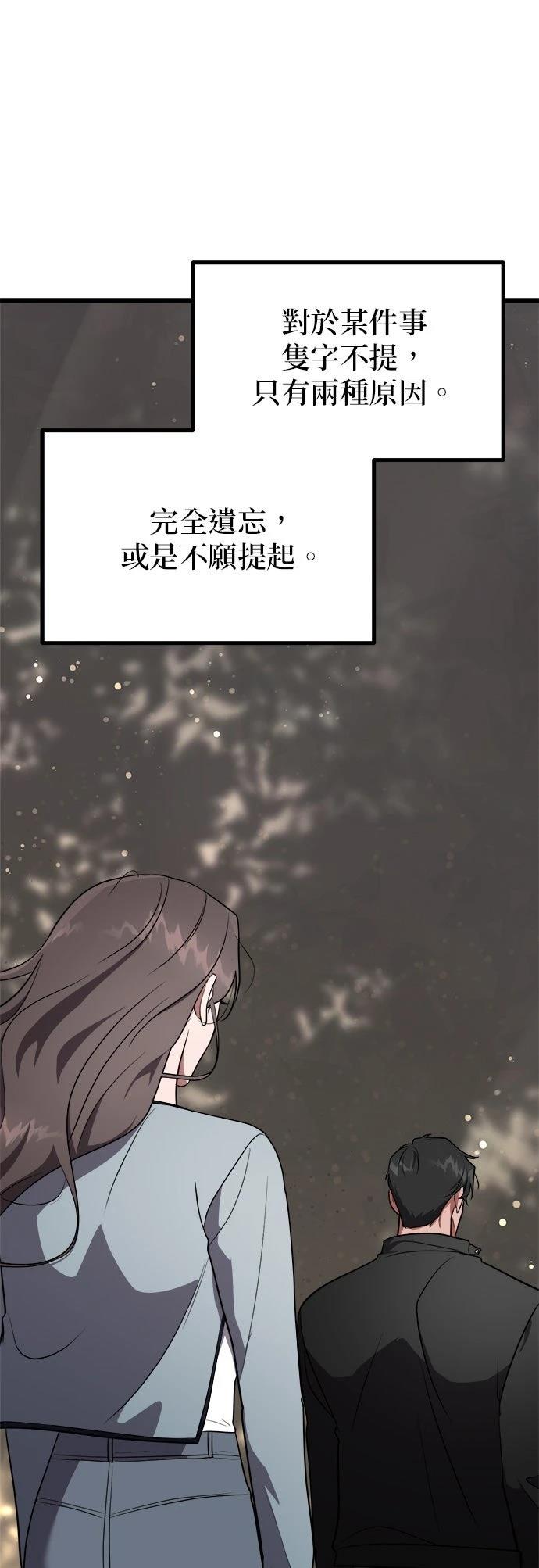 第28话14