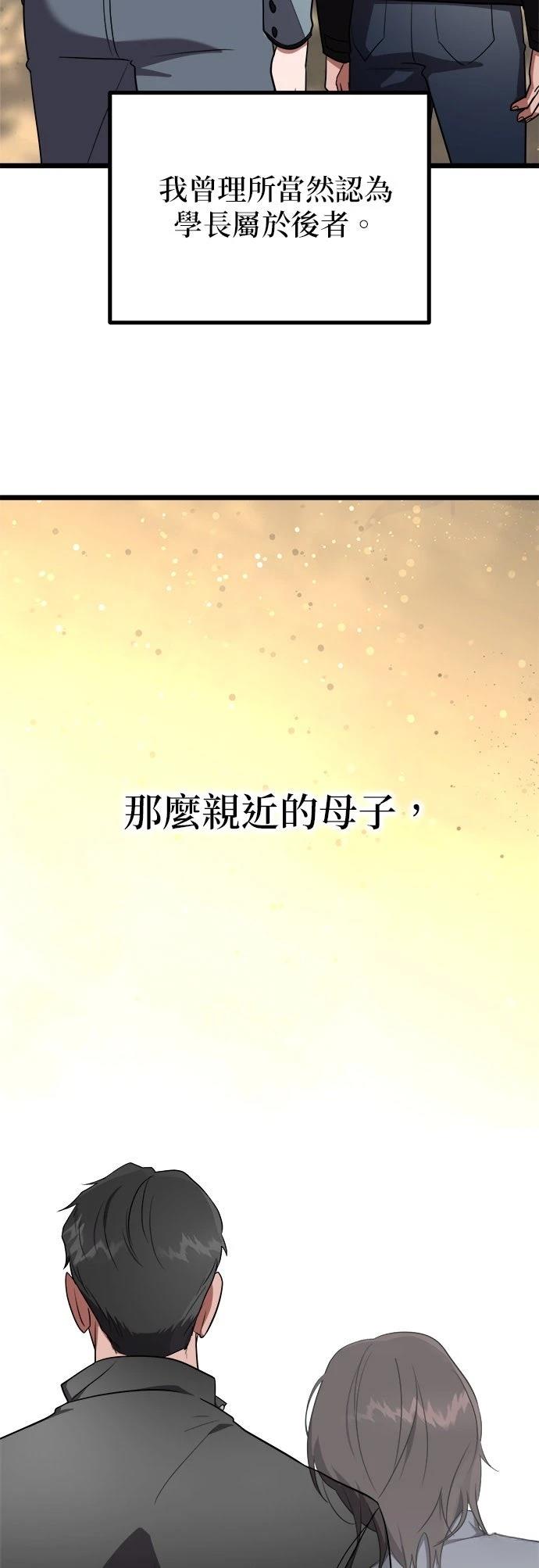 第28话15