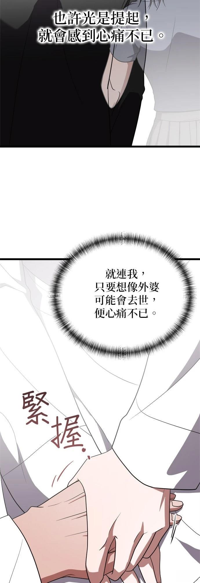第28话16