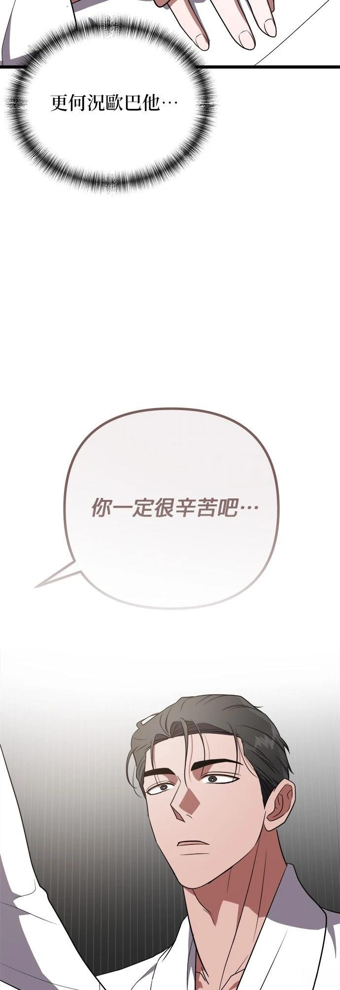 第28话17