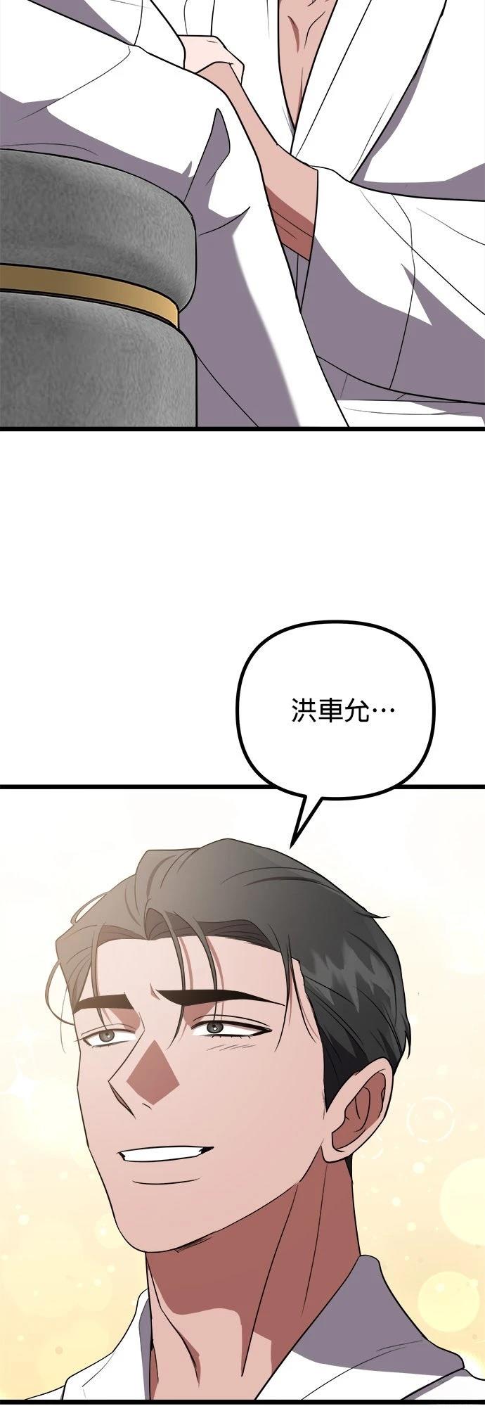 第28话18