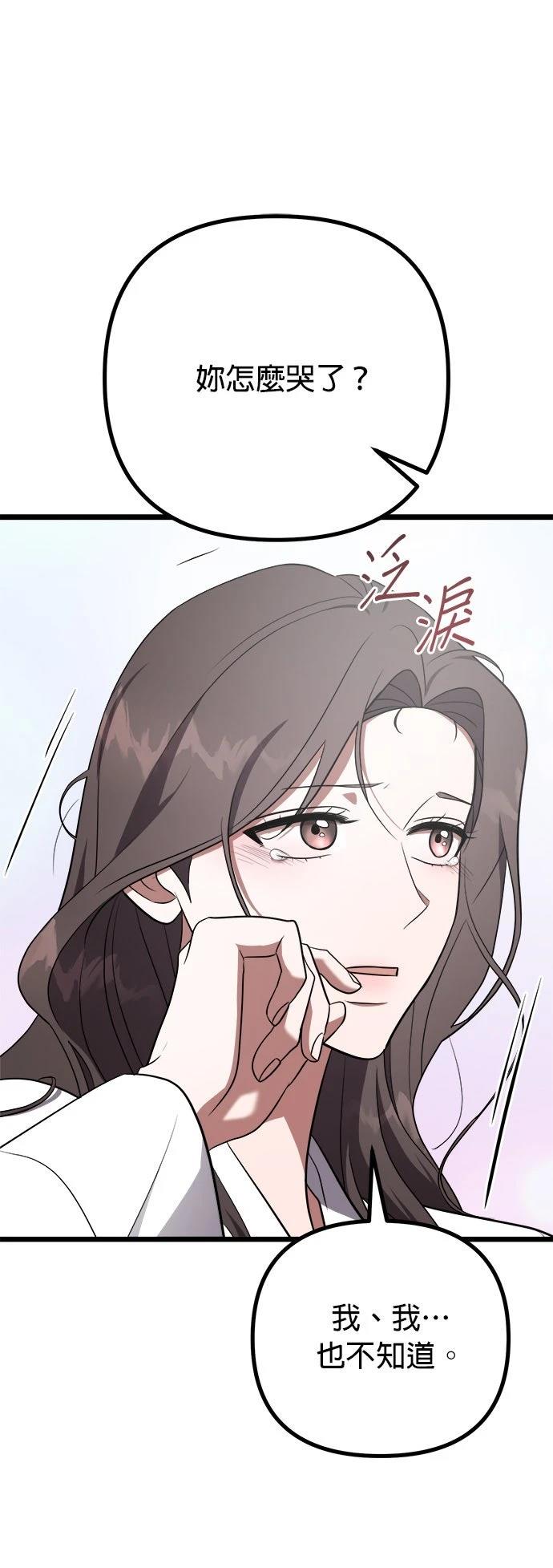 第28话19