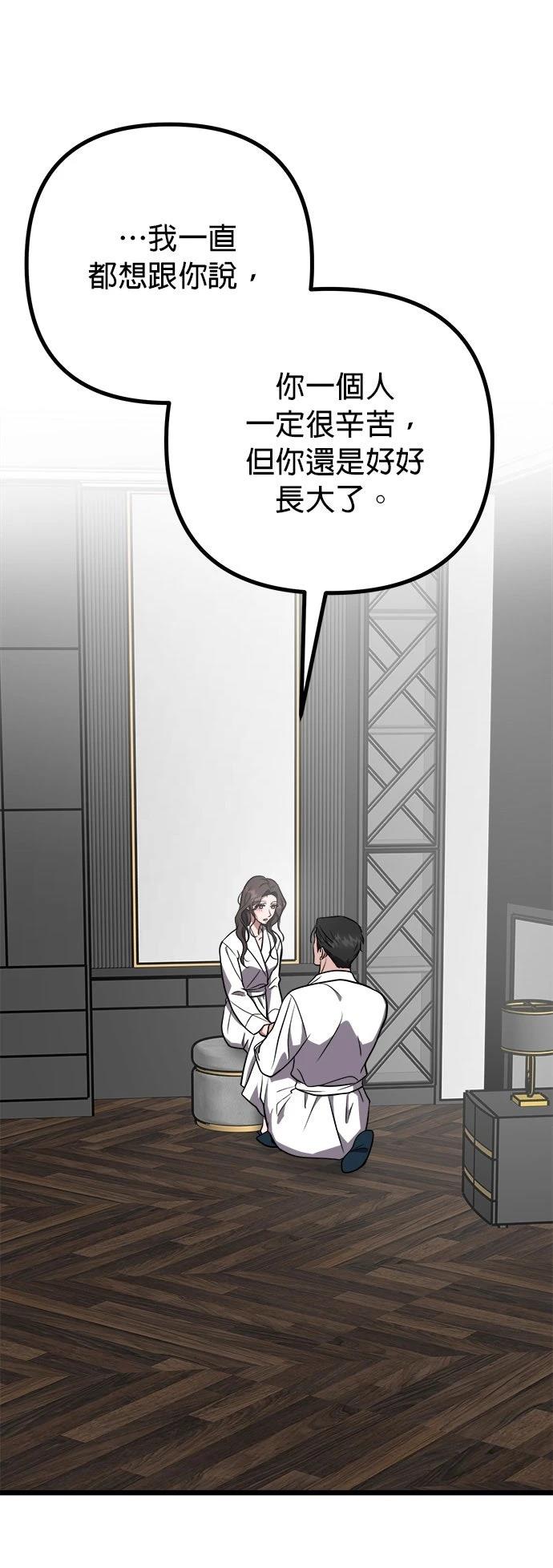 第28话20
