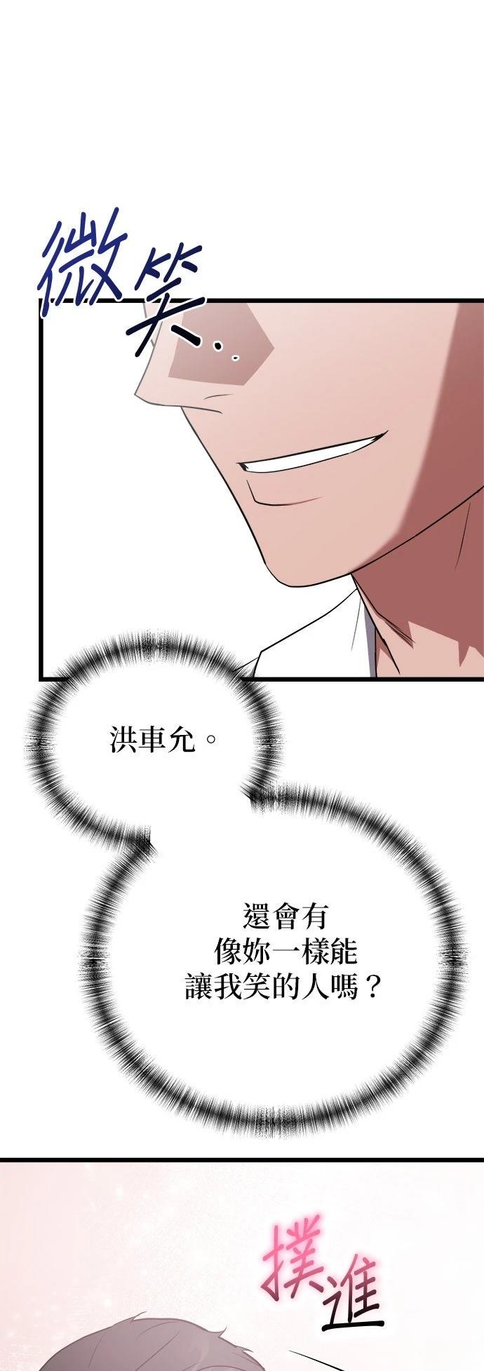 第28话21