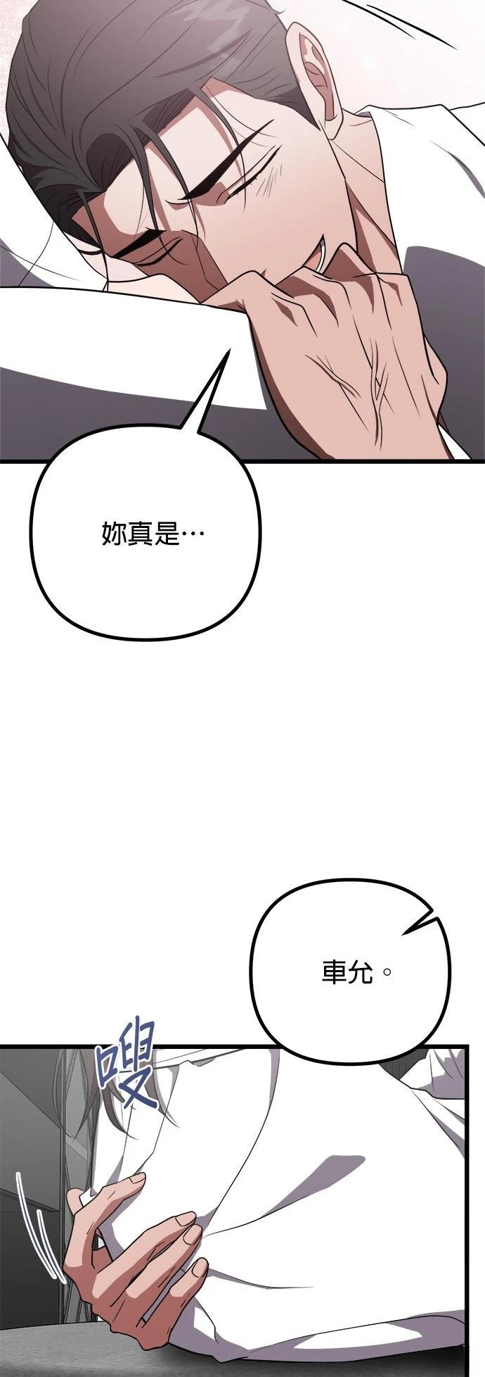 第28话22