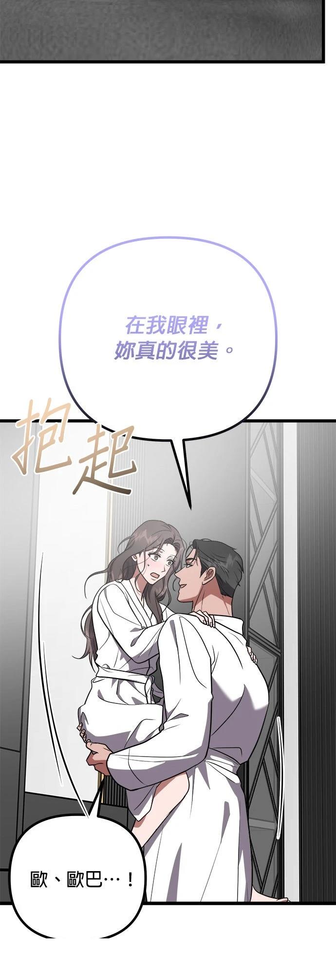 第28话23