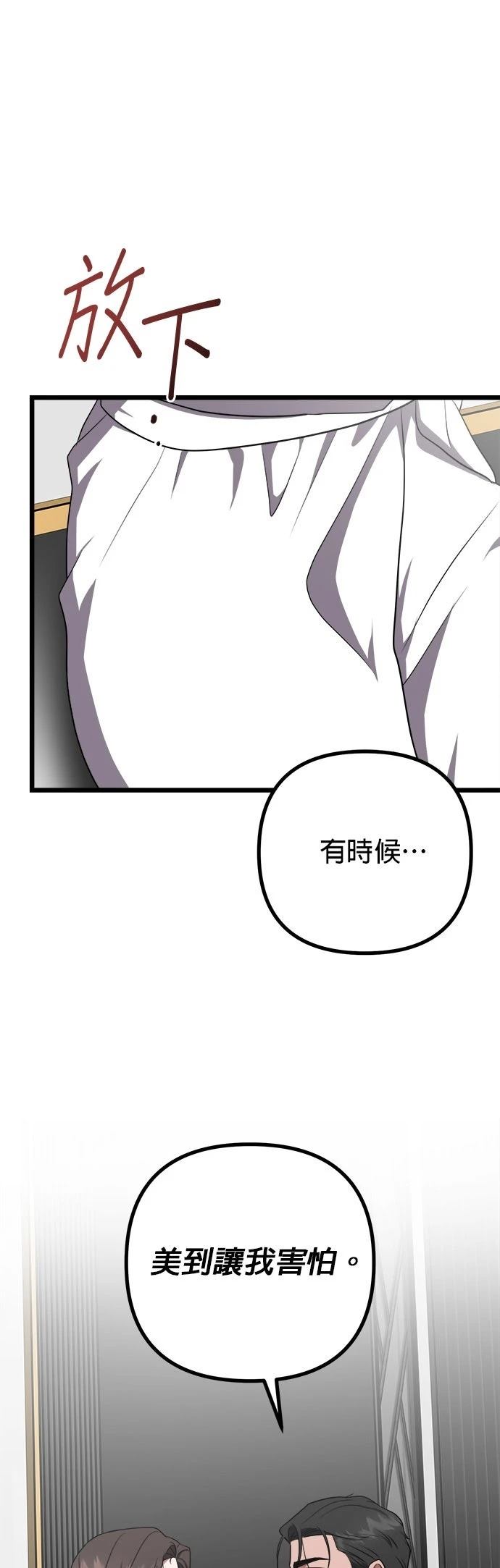 第28话24