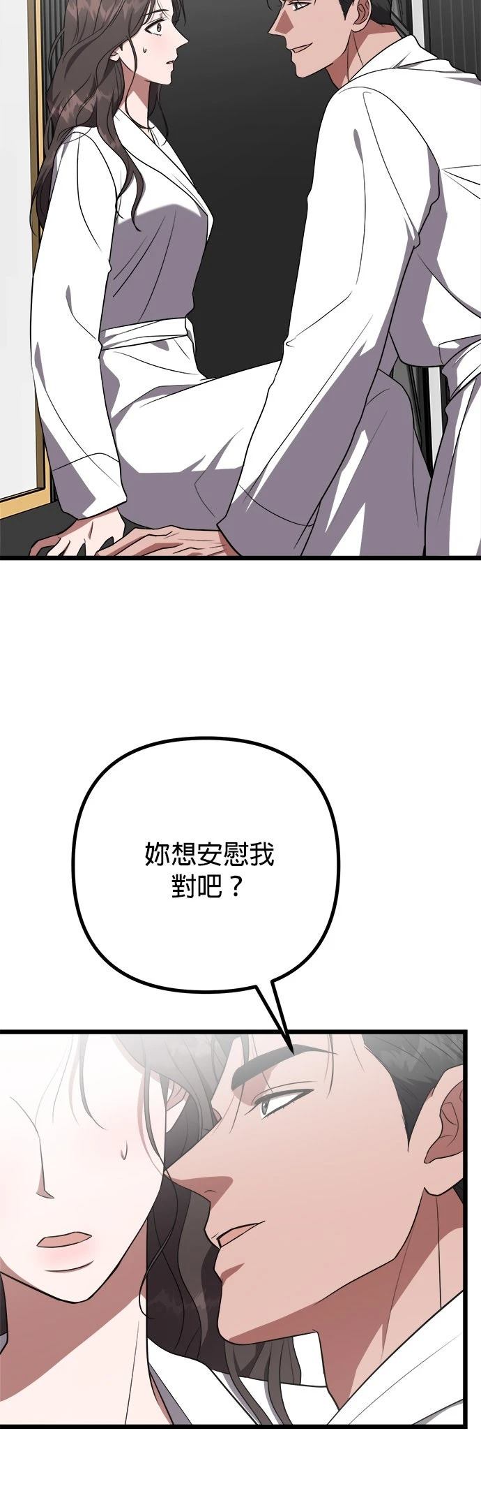 第28话25