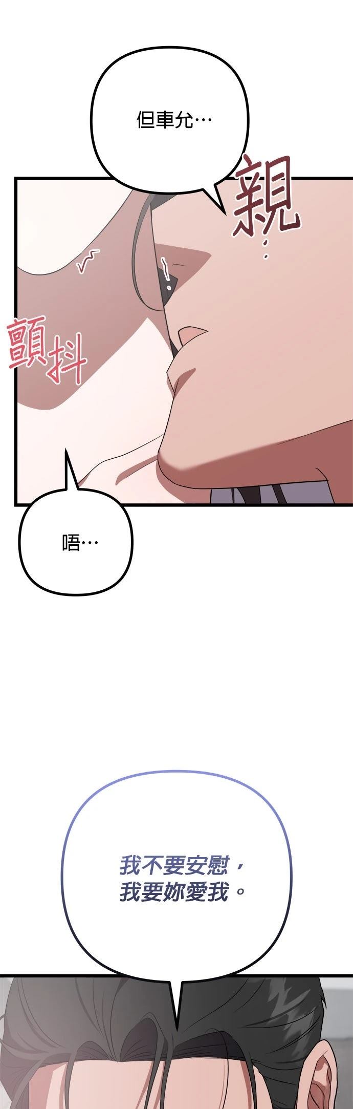 第28话26