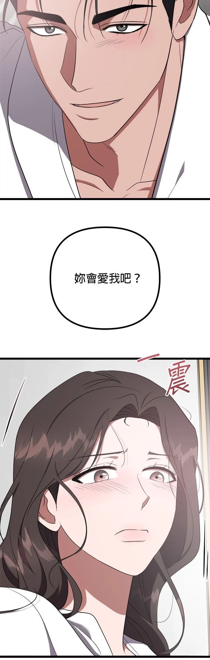 第28话27
