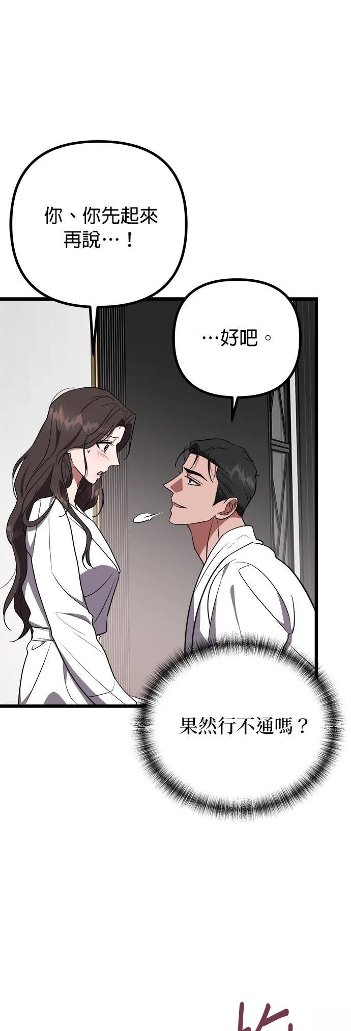 第28话28