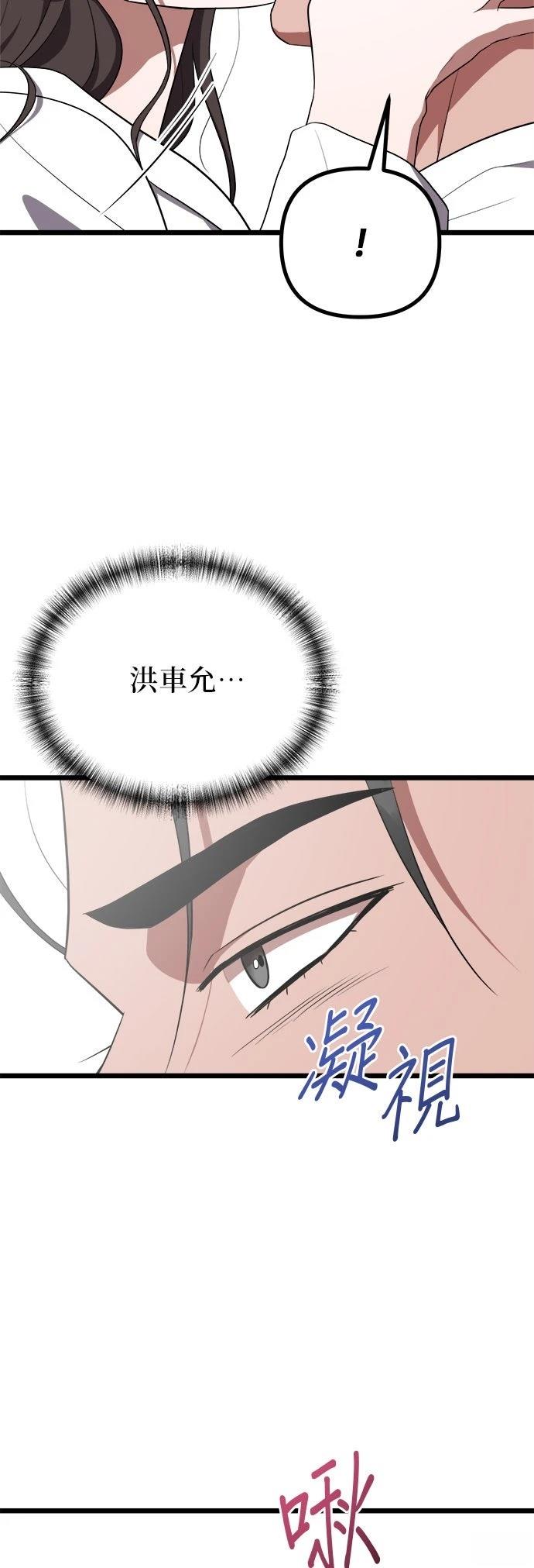 第28话30