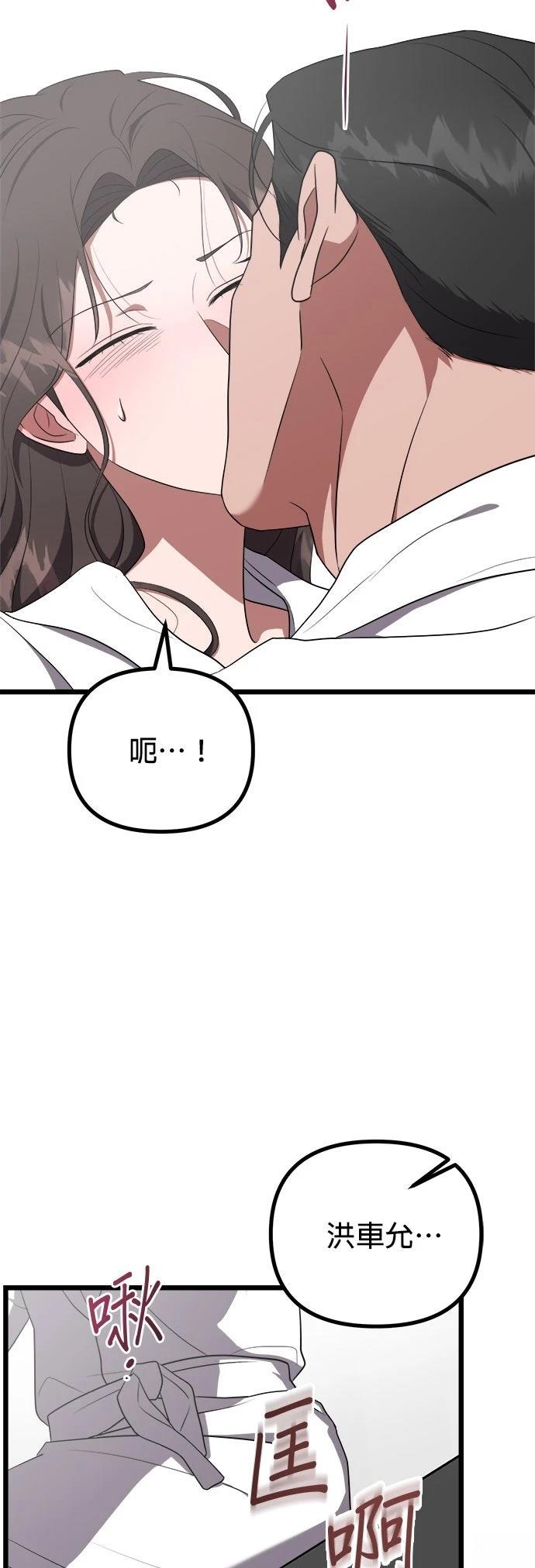 第28话31