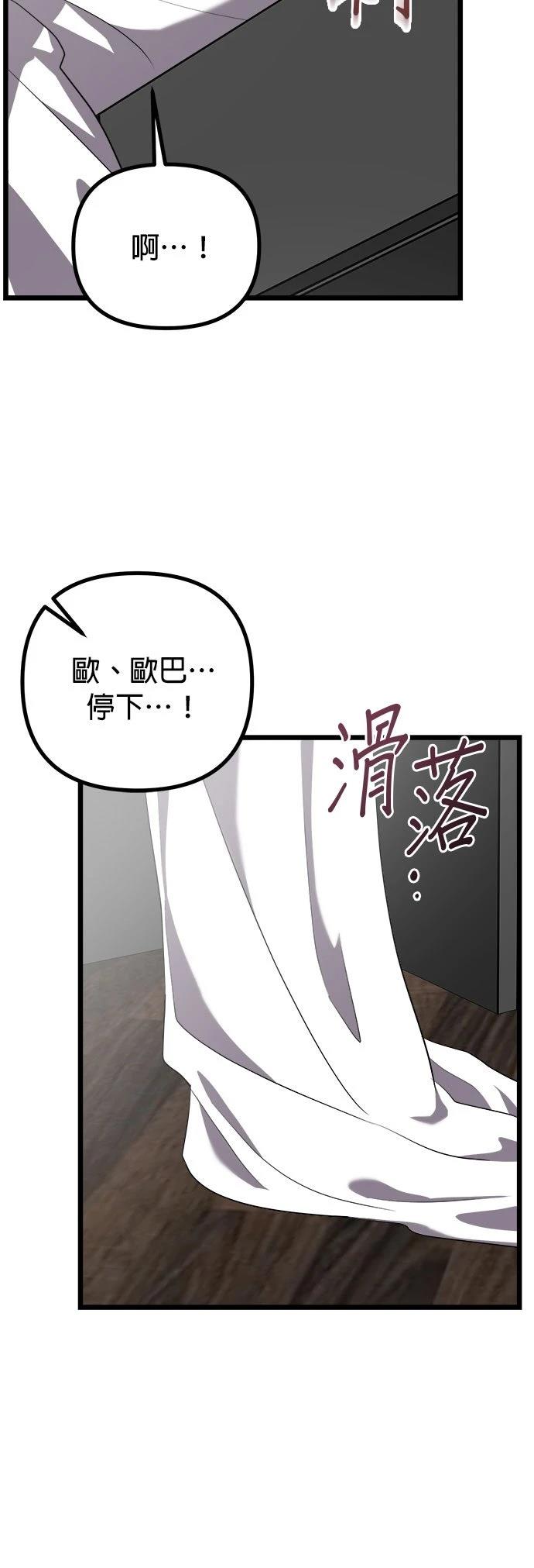 第28话32
