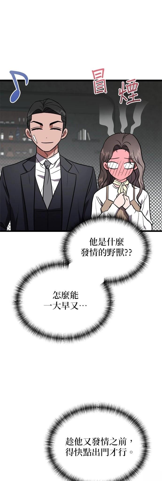 第28话34