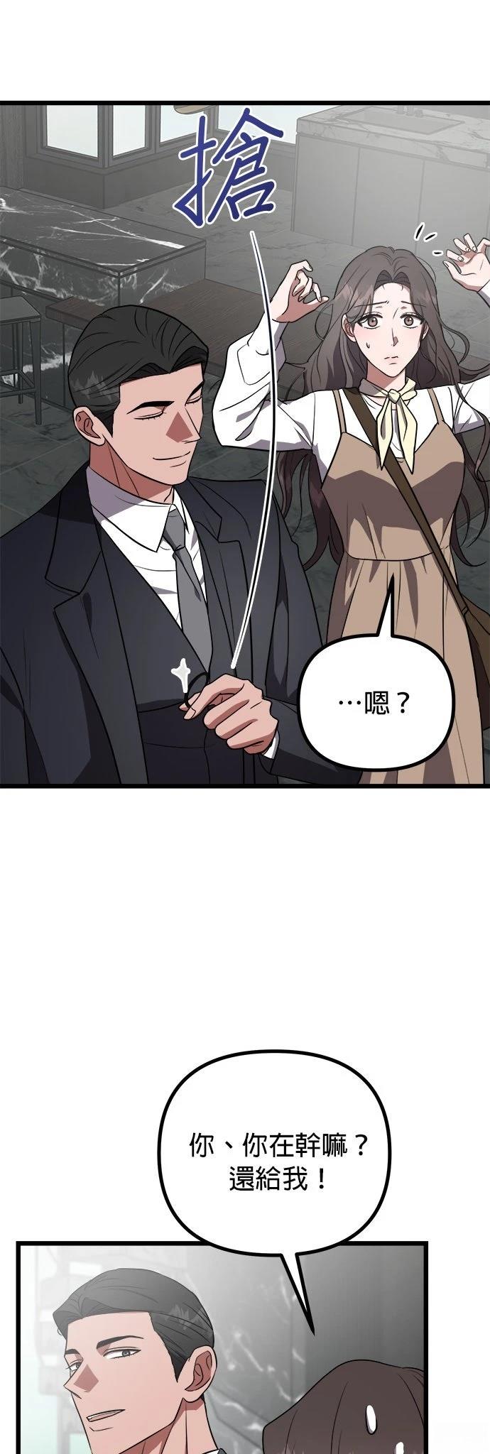 第28话36