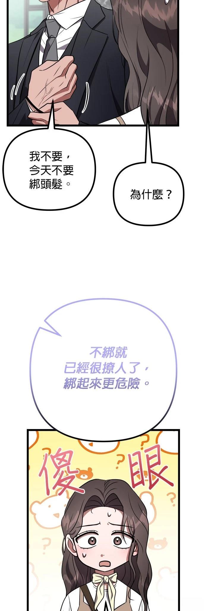 第28话37