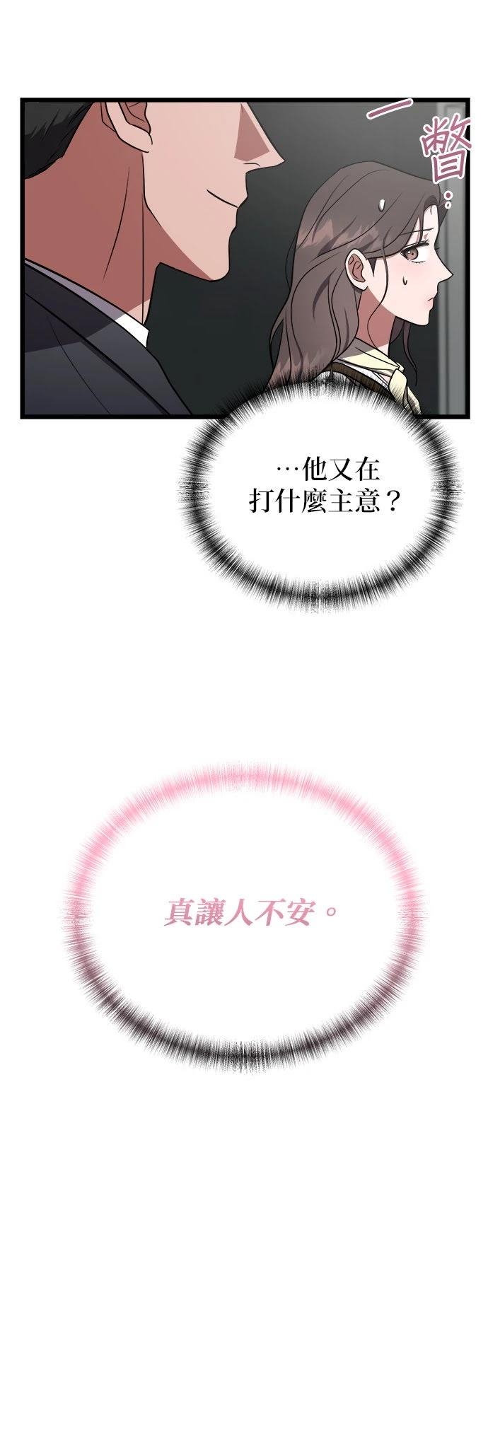 第28话39
