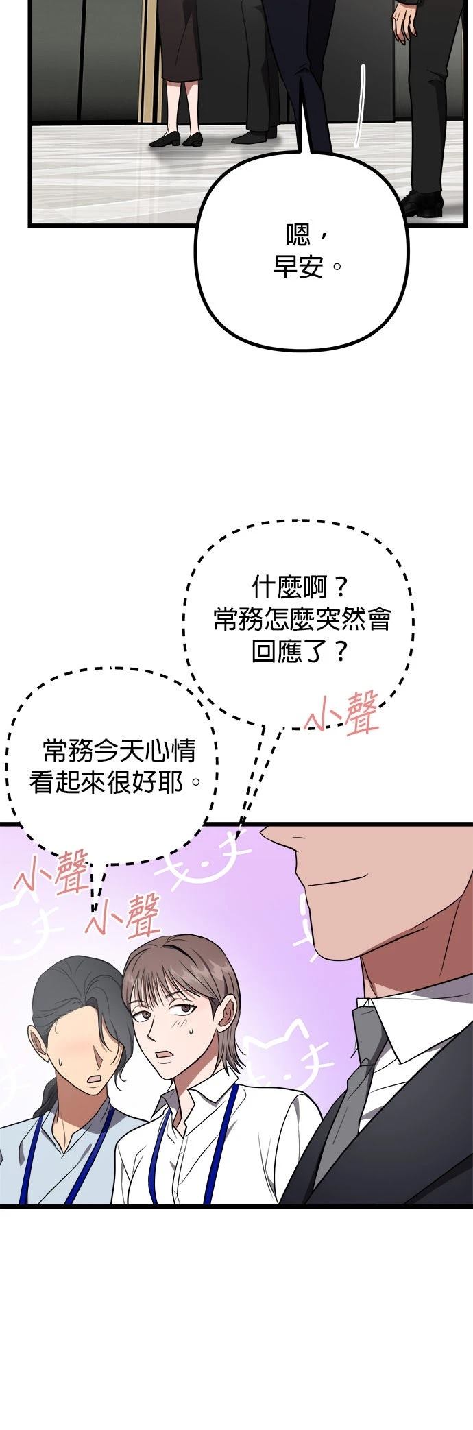 第28话42