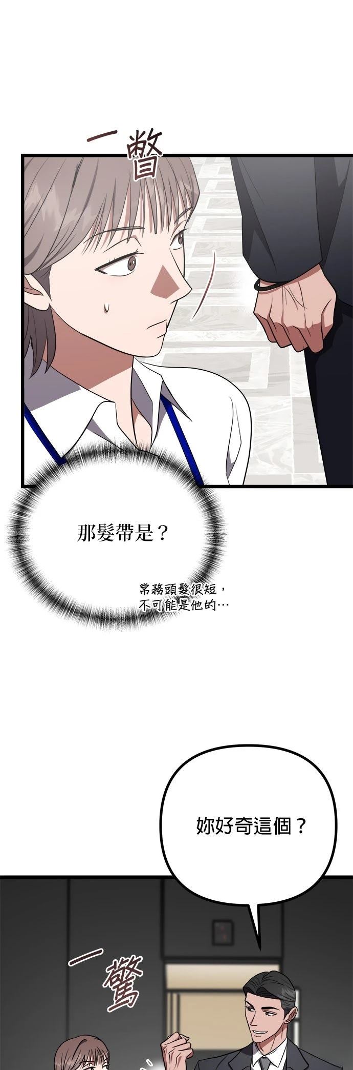 第28话43