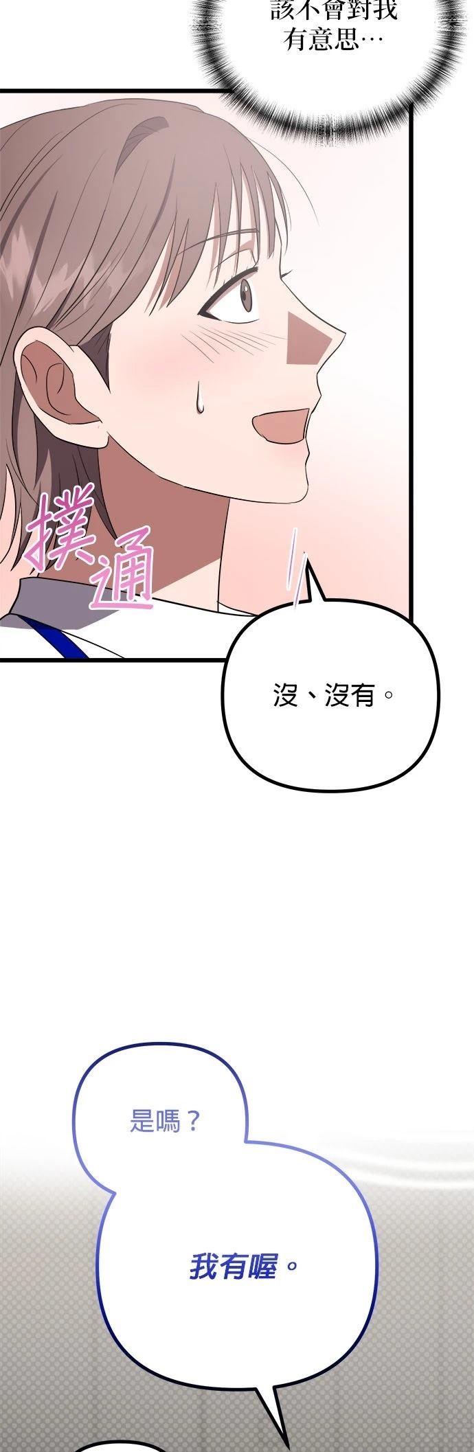 第28话46