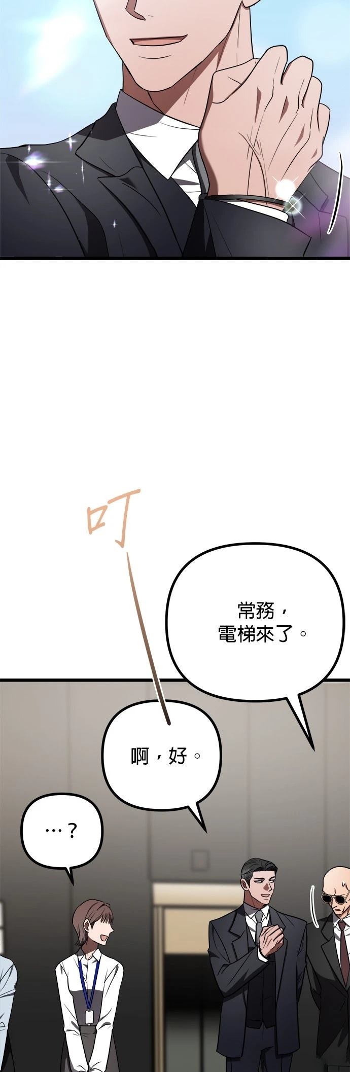 第28话48