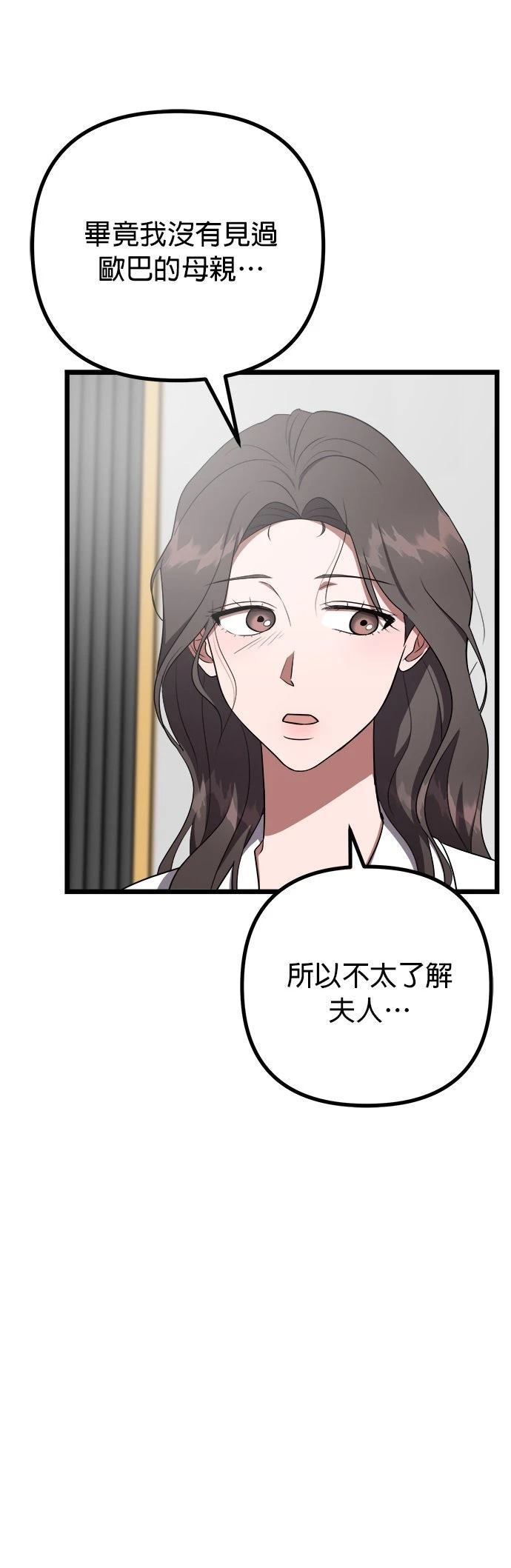 第28话5