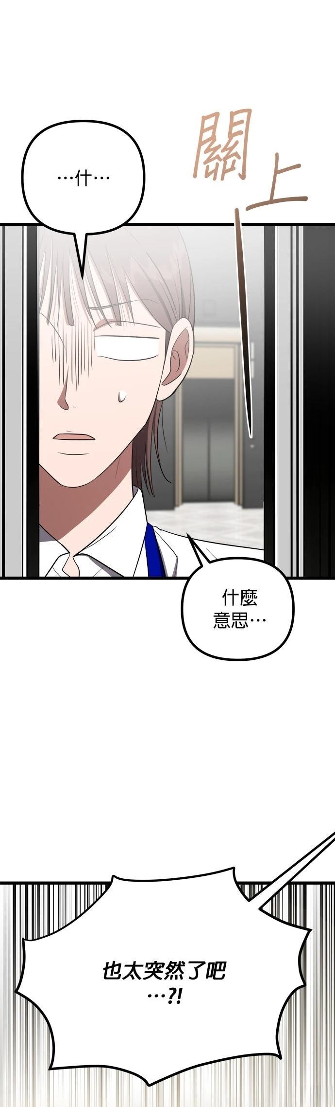 第28话50